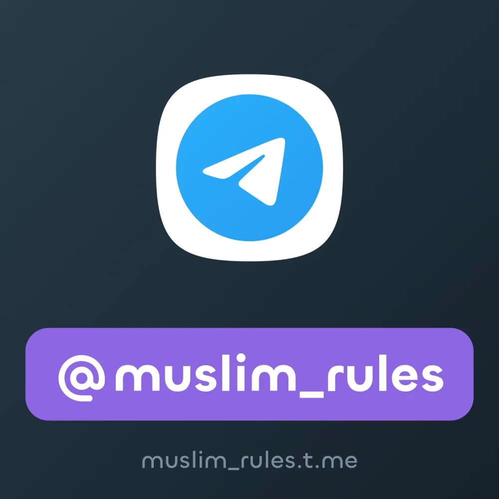@muslim_rules