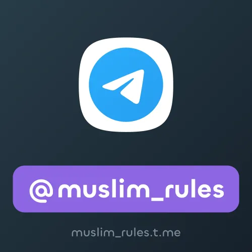 @muslim_rules