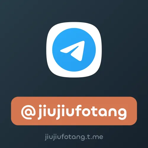 @jiujiufotang