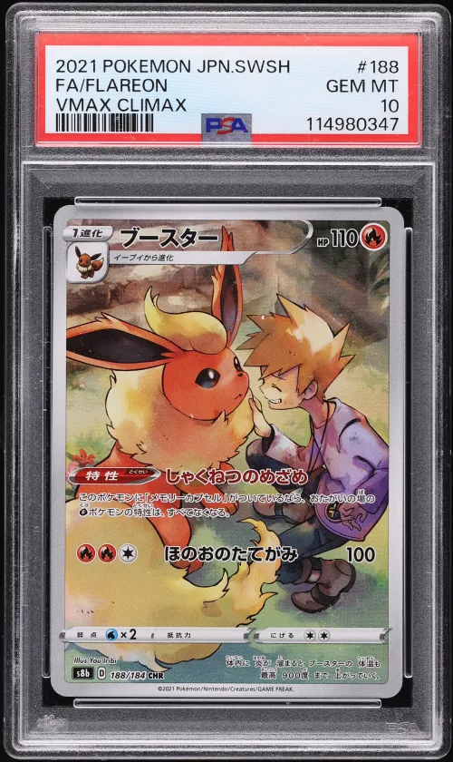 2021 #188 Full Art/Flareon PSA 1