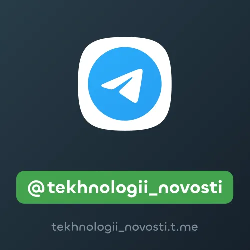 @tekhnologii_novosti