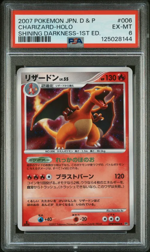 2007 #006 Charizard-Holo 1st Edi