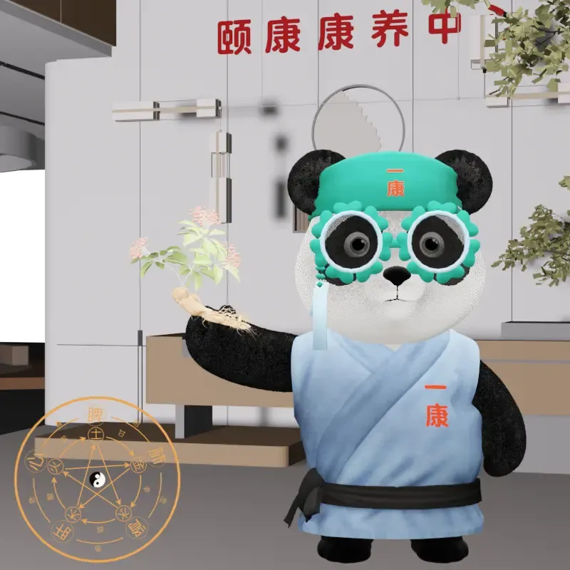YKpanda #569