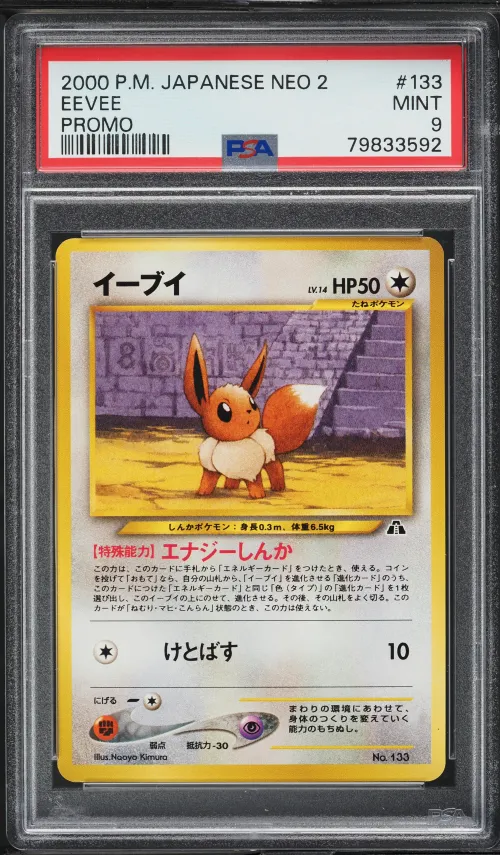 2000 #133 Eevee PSA 9 Japanese N