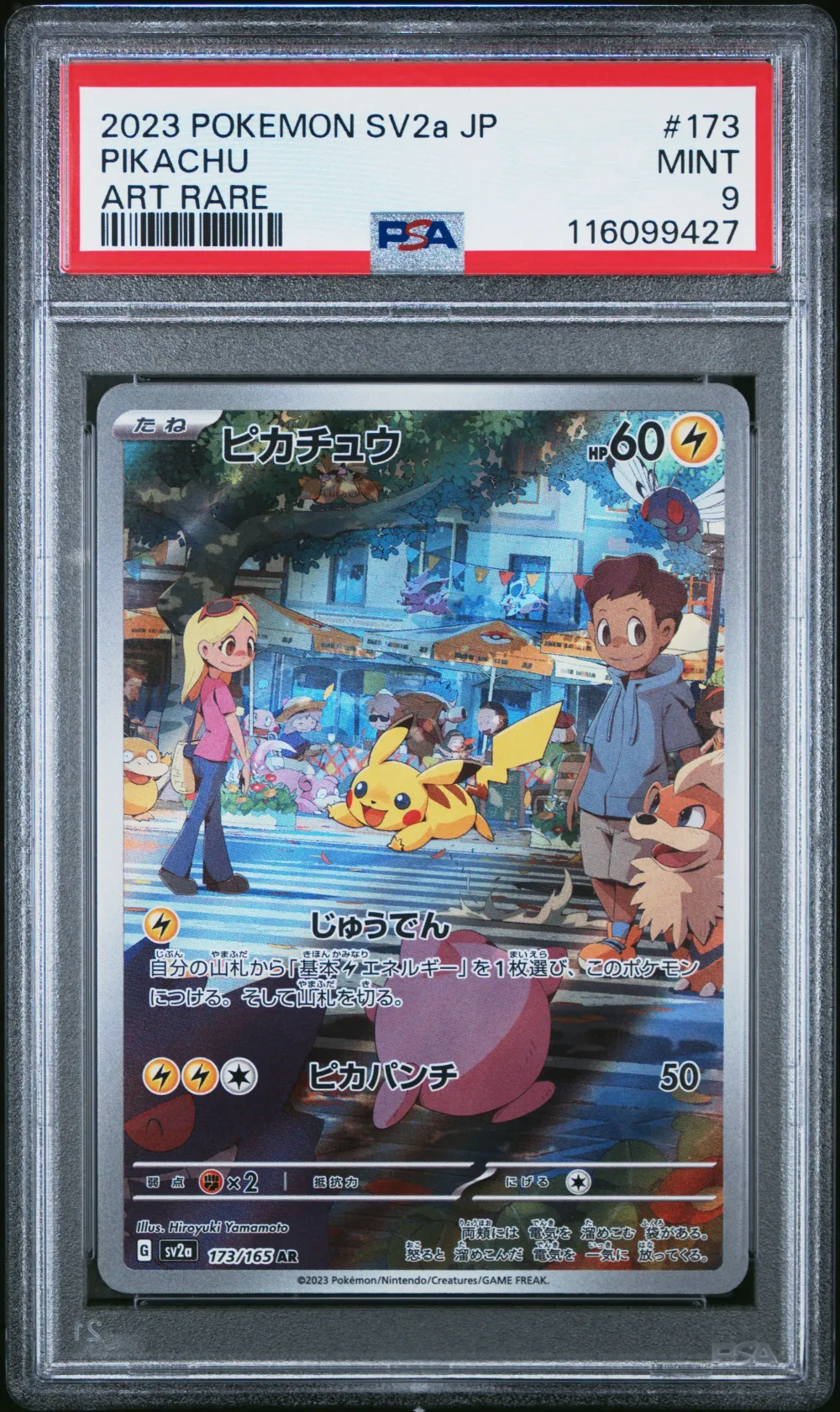 2023 #173 Pikachu PSA 9 Japanese
