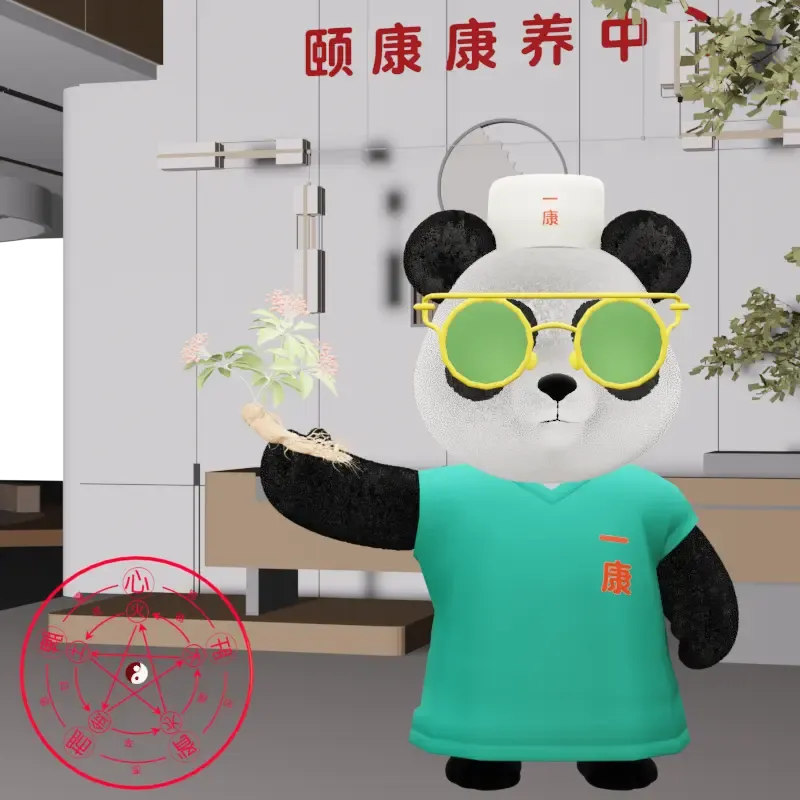 YKpanda #582