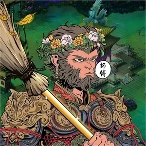 wukong ＃349 （＃425091603）