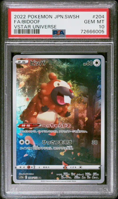 2022 #204 Full Art/Bidoof PSA 10