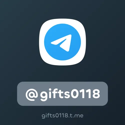 @gifts0118