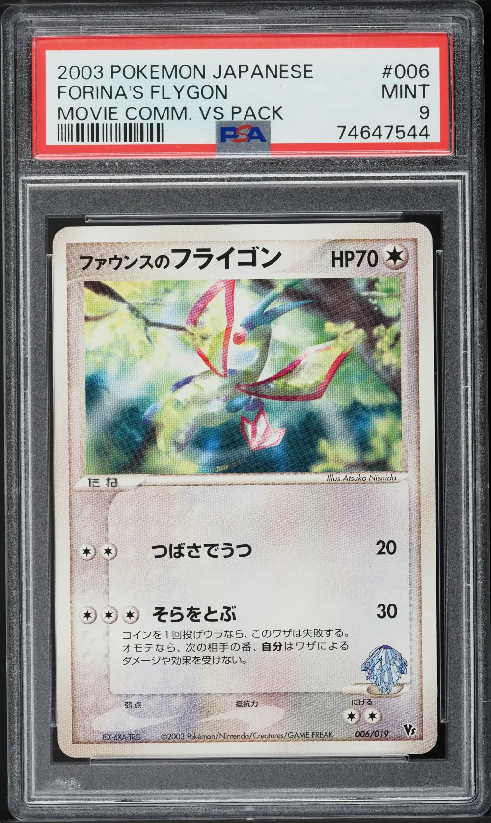 2003 #6 Forina's Flygon PSA 9 Ja