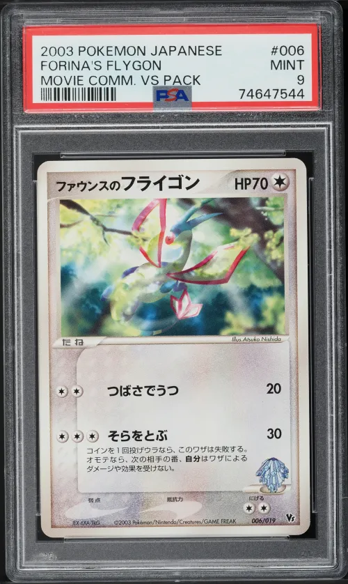 2003 #6 Forina's Flygon PSA 9 Ja