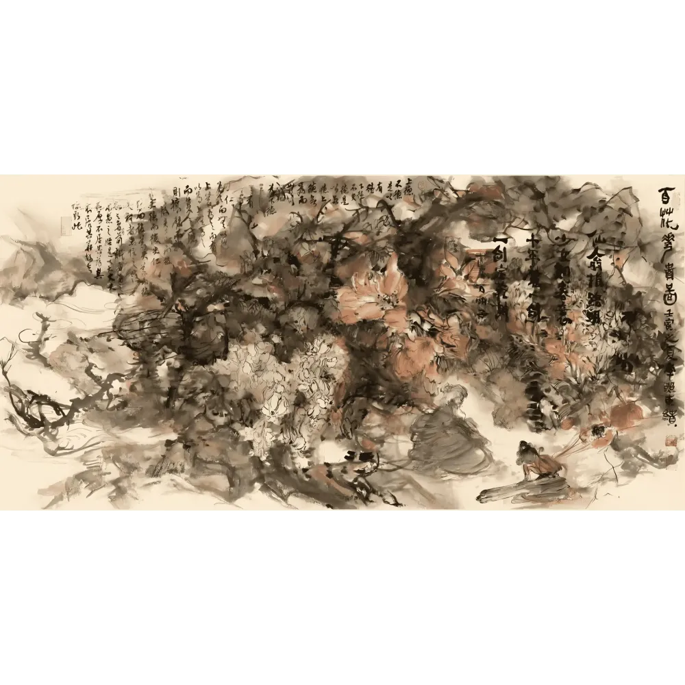 百花富贵图 #7