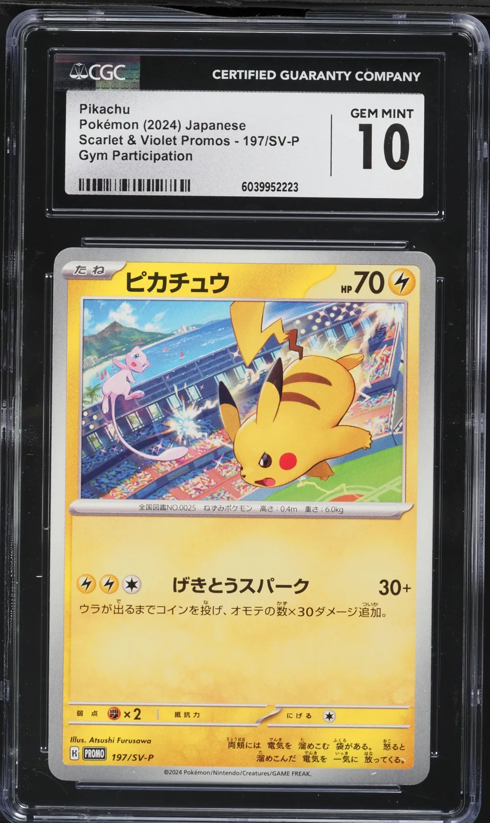 2024 #197 Pikachu CGC 10 Japanes