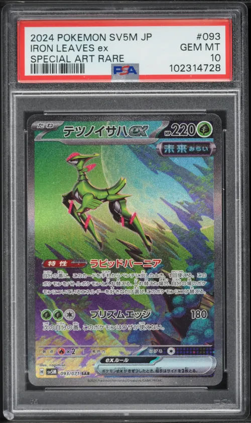 2024 #093 Iron Leaves EX PSA 10