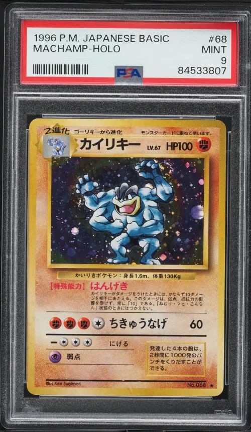 1996 #68 Machamp-Holo PSA 9 Japa
