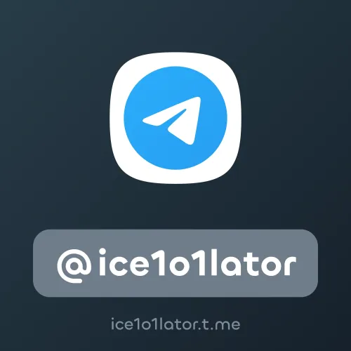 @ice1o1lator