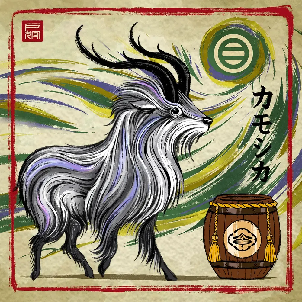 Togari #1063