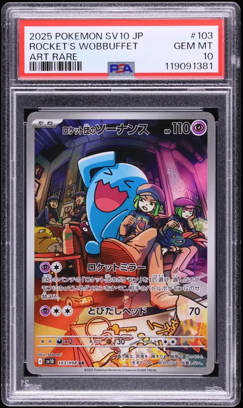 2025 #103 Team Rocket's Wobbuffe