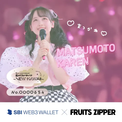 SBI VC-FRUITS ZIPPER