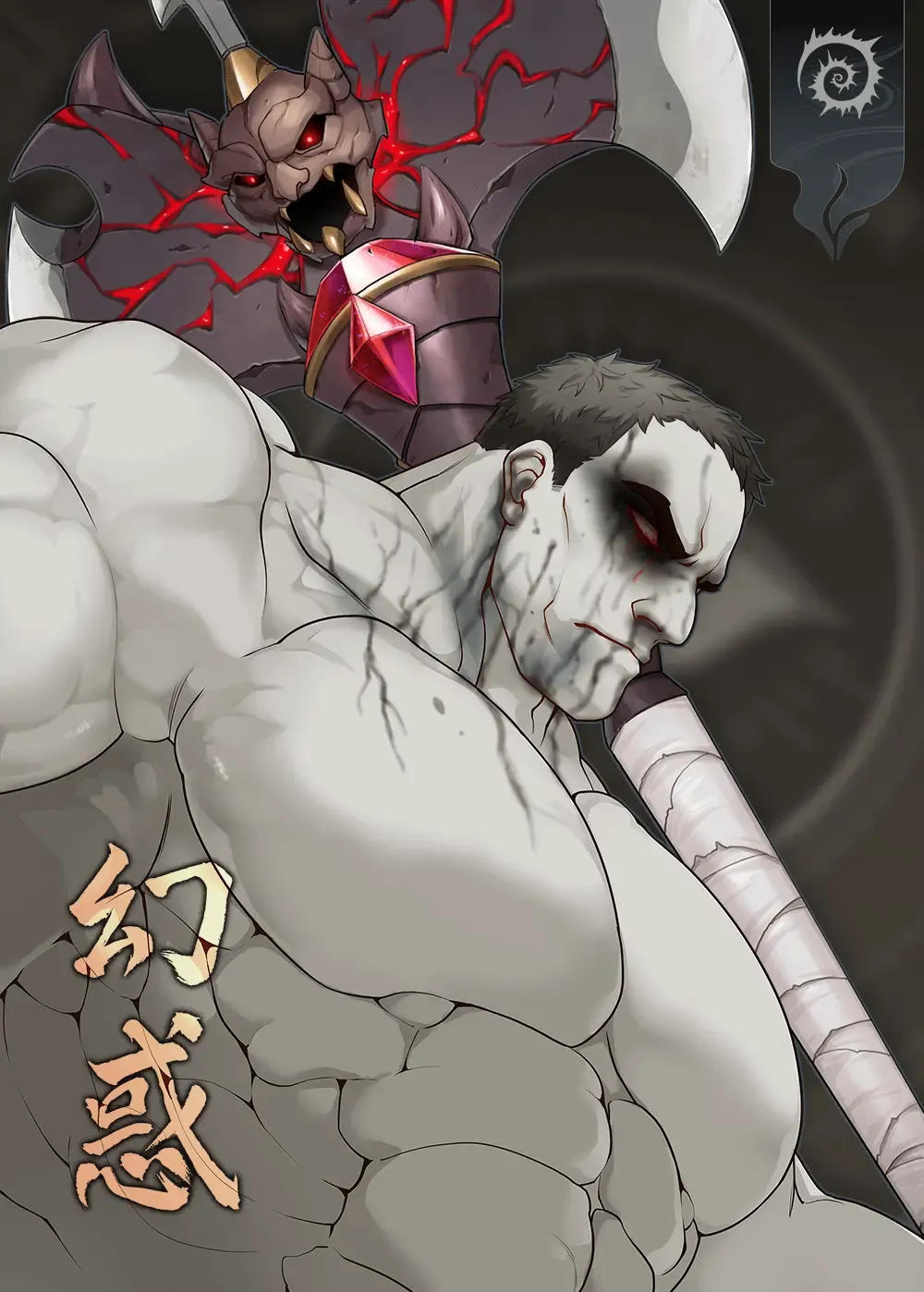 DigiDaigaku Villains #680