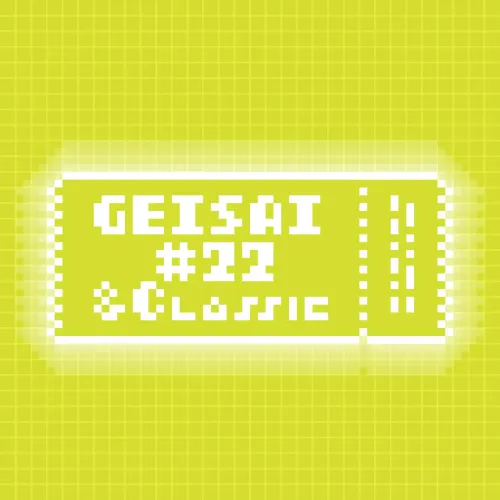 GEISAI #22 & Classic Lime Green #024