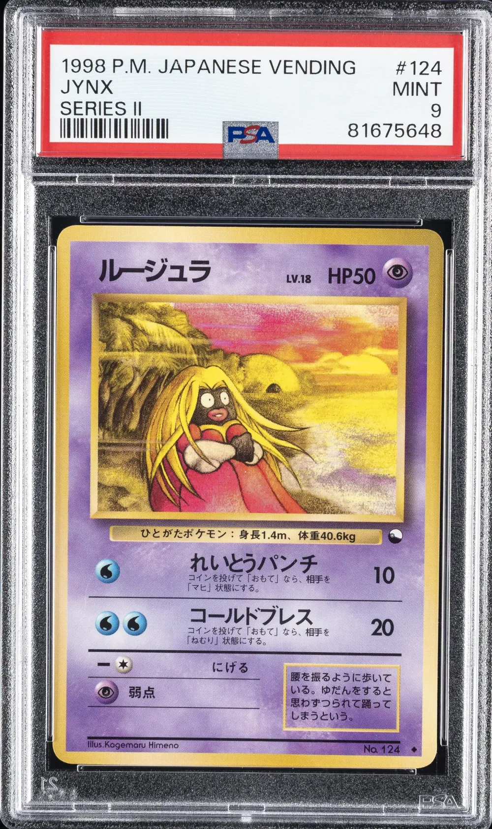 1998 #124 Jynx PSA 9 Japanese Ve
