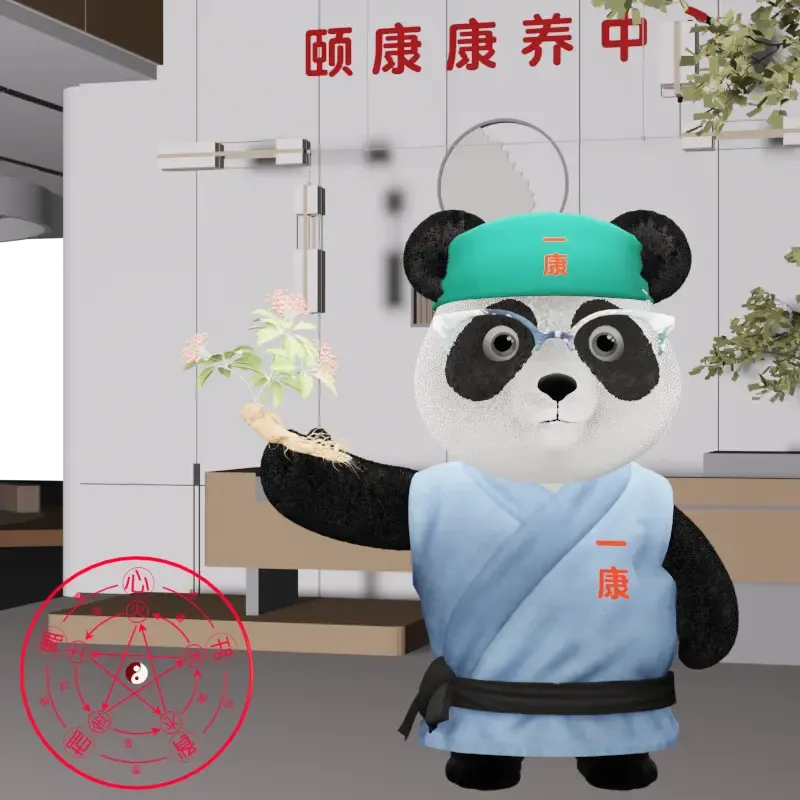 YKpanda #1193