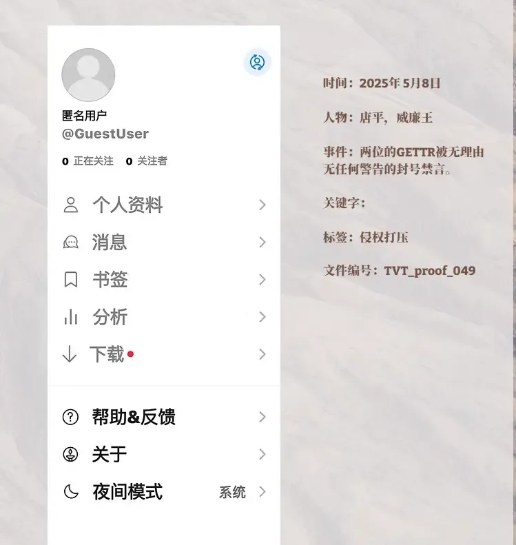 TVT_WEB_SHOT #53