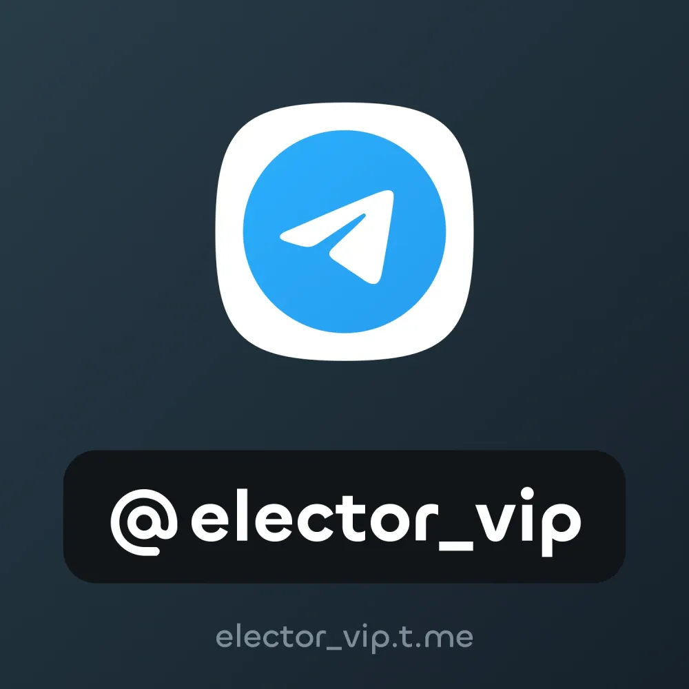 @elector_vip