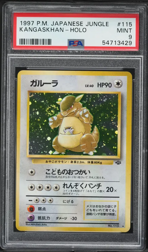 1997 #115 Kangaskhan-Holo PSA 9