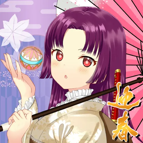 KAGURA #0923
