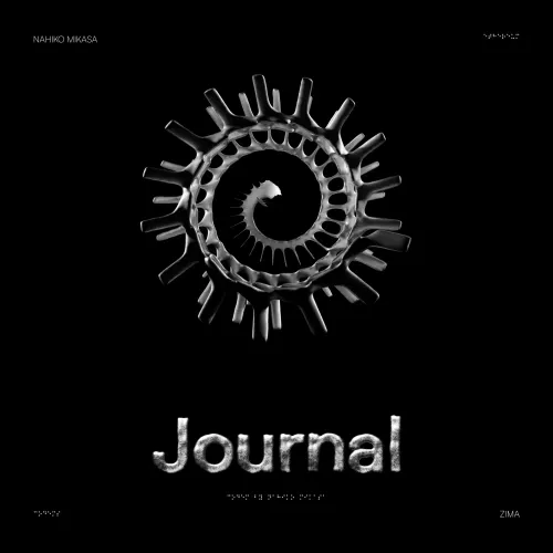 Journal:Abyss #204