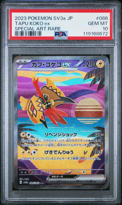 2023 #086 Tapu Koko EX PSA 10 Ja