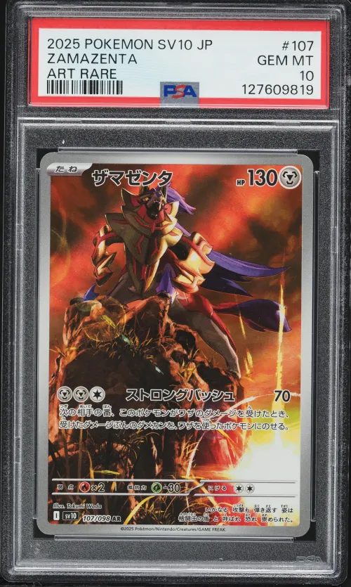 2025 #107 Zamazenta PSA 10 Japan