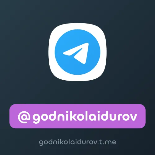 @godnikolaidurov