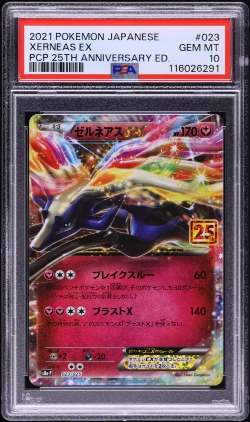 2021 #023 Xerneas EX PSA 10 Japa