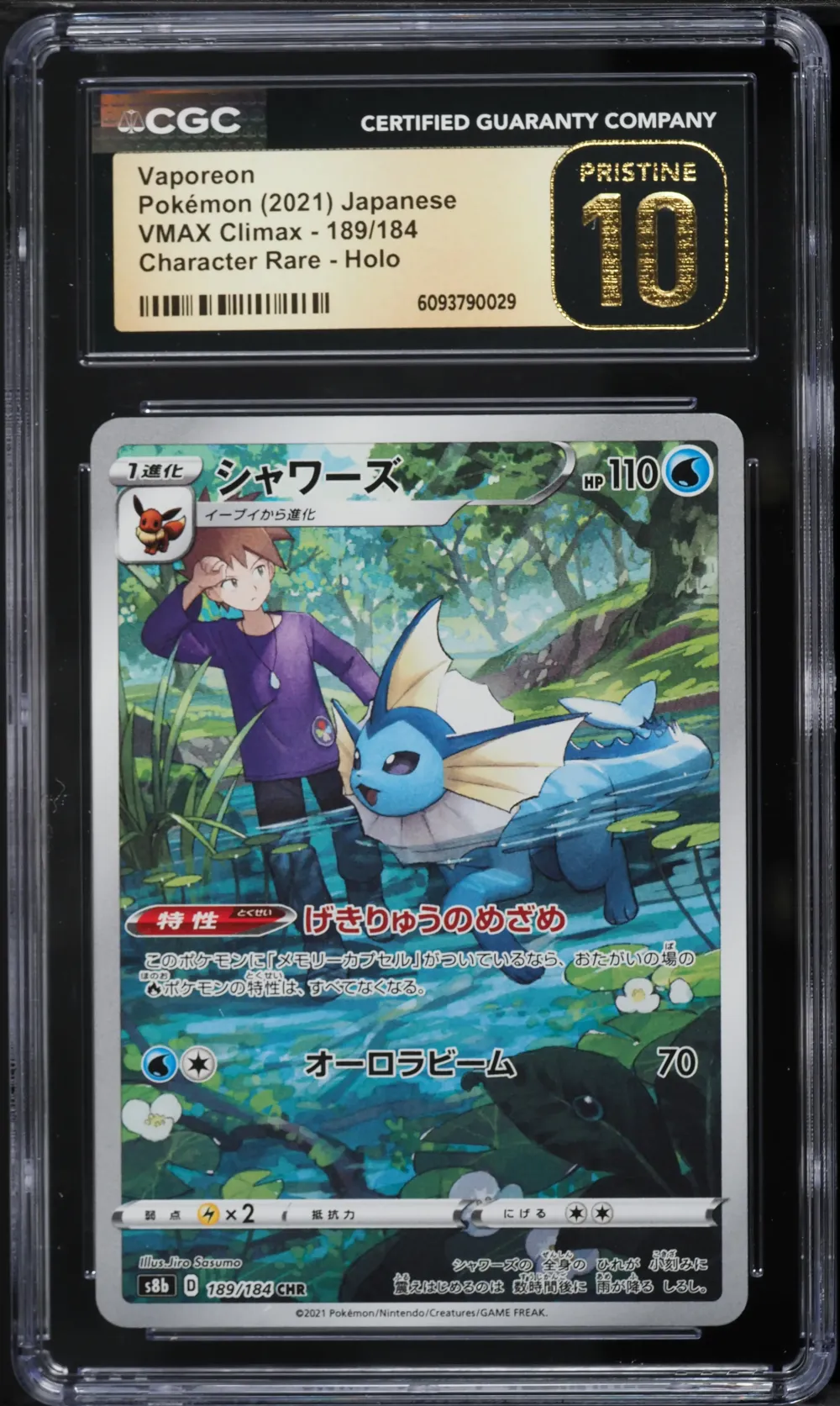 2021 #189 Full Art/Vaporeon CGC 