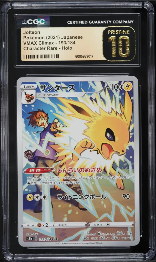 2021 #193 Full Art/Jolteon CGC 1