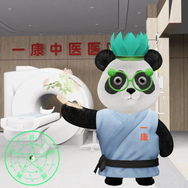 YKpanda #1207