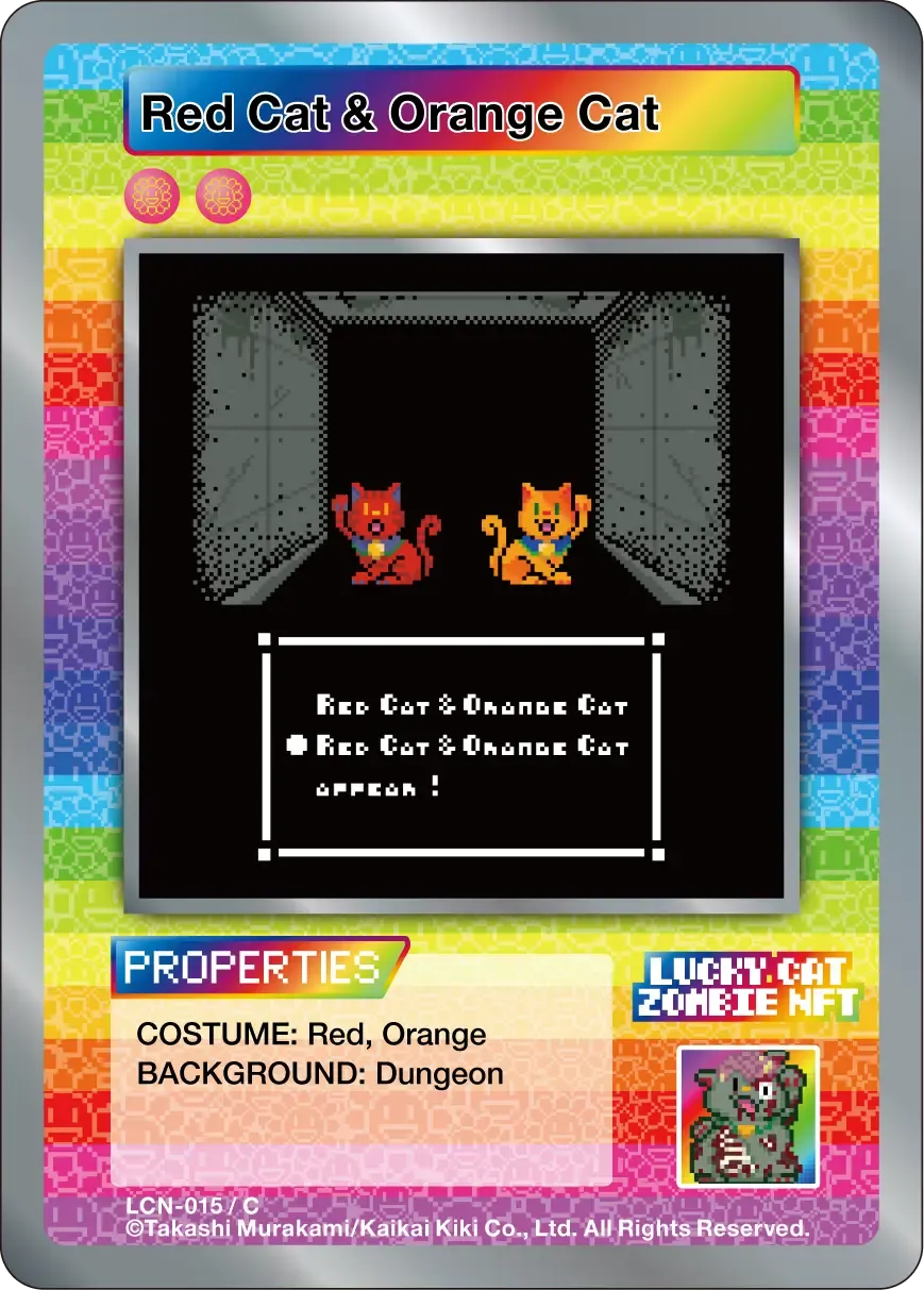 Red Cat & Orange Cat #15