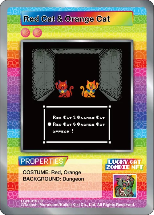 Red Cat & Orange Cat #15