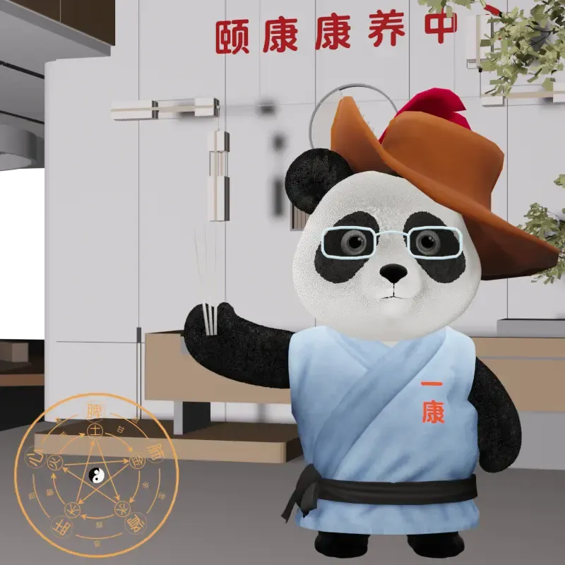 YKpanda #1307