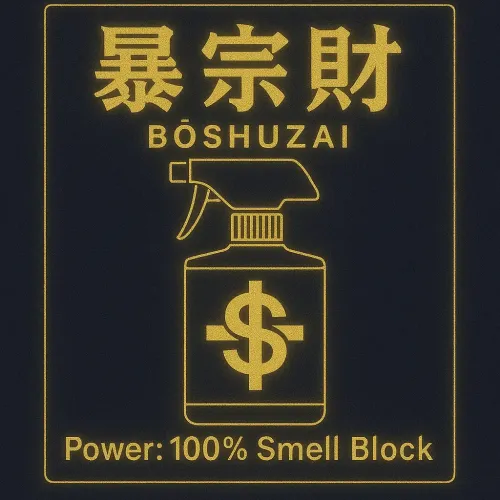 BŌSHŪZAI - 暴宗財防臭スプレー #7