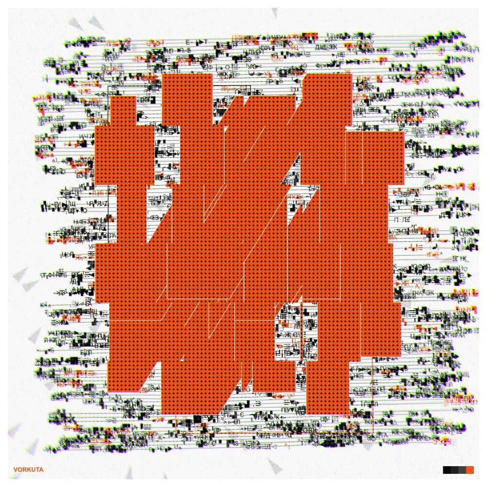 Such A Lovely Time #220