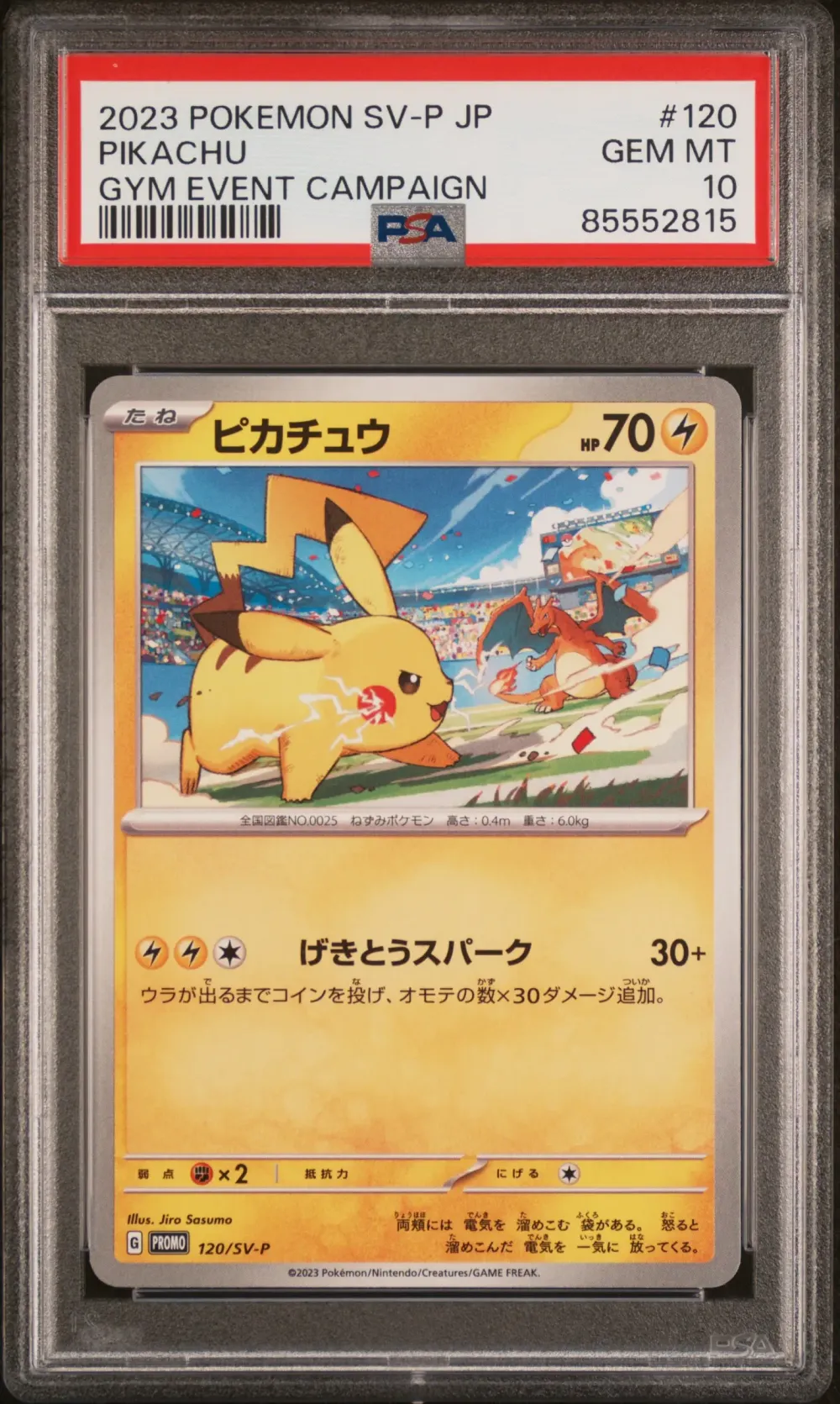 2023 #120 PIKACHU PSA 10 POKEMON