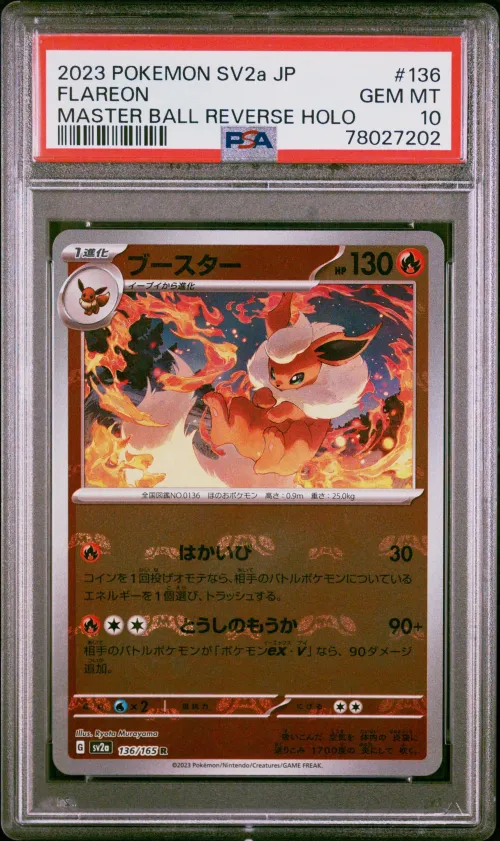 2023 #136 Flareon Master Ball Re