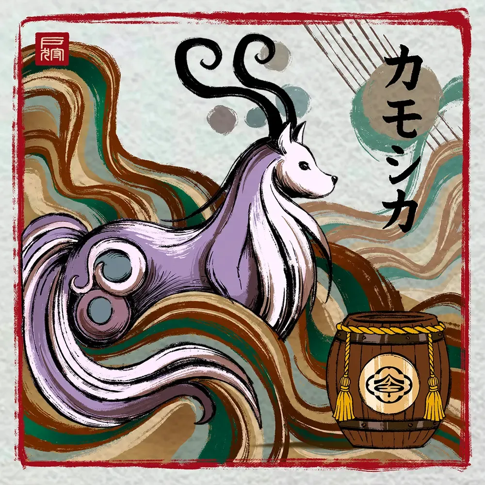 Togari #1071