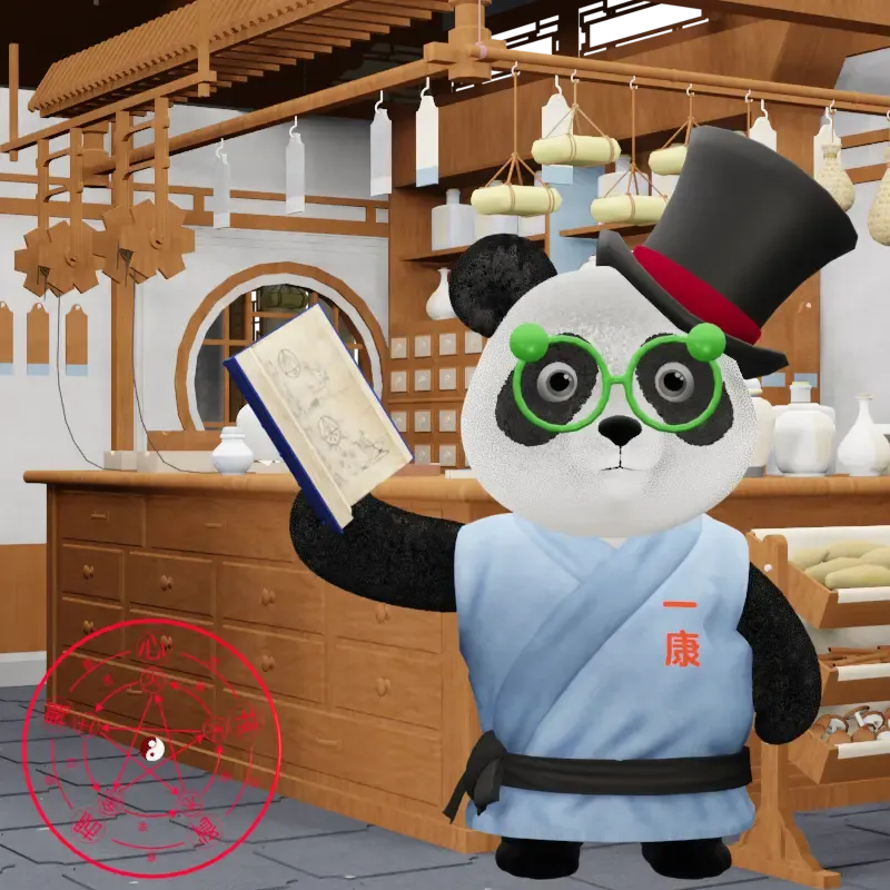 YKpanda #999