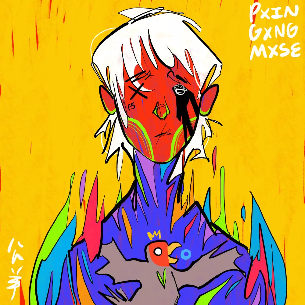 Pxin Gxng Mxse #9