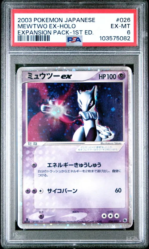 2003 #026 MEWTWO EX-HOLO PSA 6 P